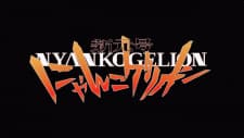 Shin Gengou Nyankogelion Shin Gengou Nyankogelion