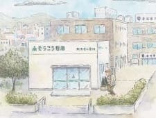 Sougou Medical Koushiki Sougou Medical Koushiki
