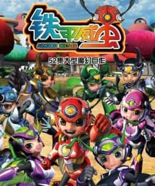 Tiejia Wei Chong Zhi Qi Ren Wang Tiejia Wei Chong Zhi Qi Ren Wang