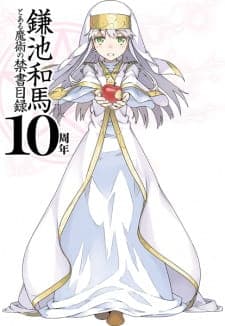 Toaru Majutsu no Index 10-shuunen Kinen PV Toaru Majutsu no Index 10-shuunen Kinen PV